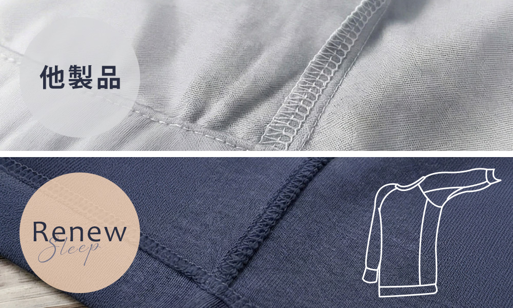 肌に直接触れるからこその優しい仕立て、フラットな縫製