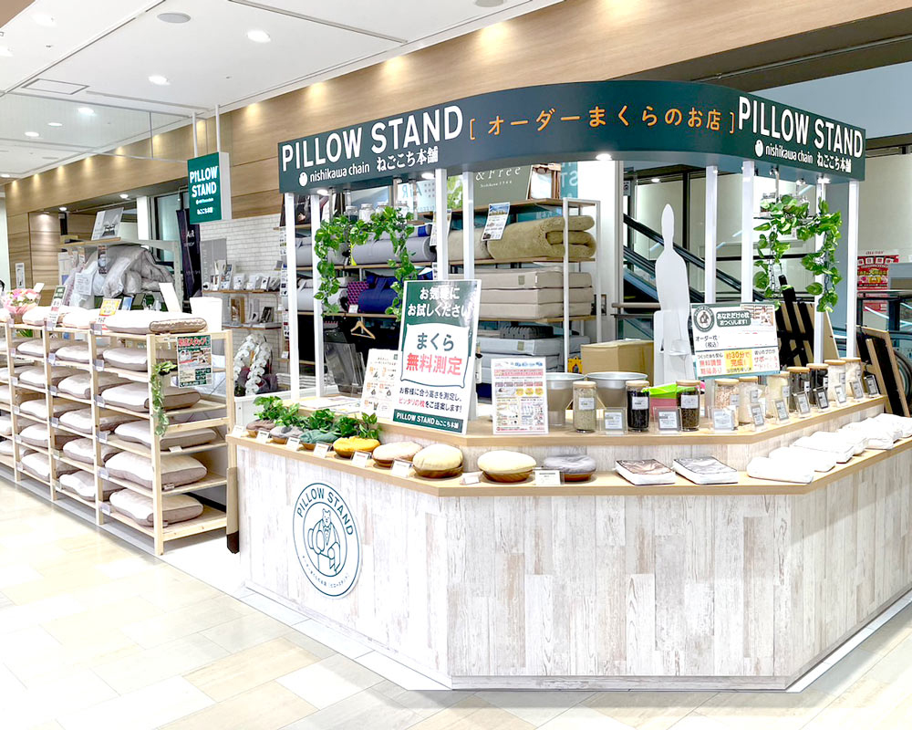 ねごこち本舗 明石店