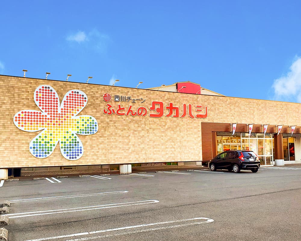 鴨島店の店舗外観