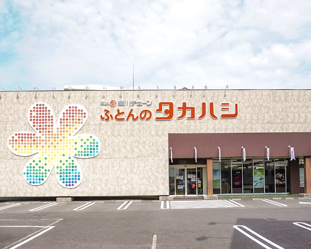 川内店の店舗外観