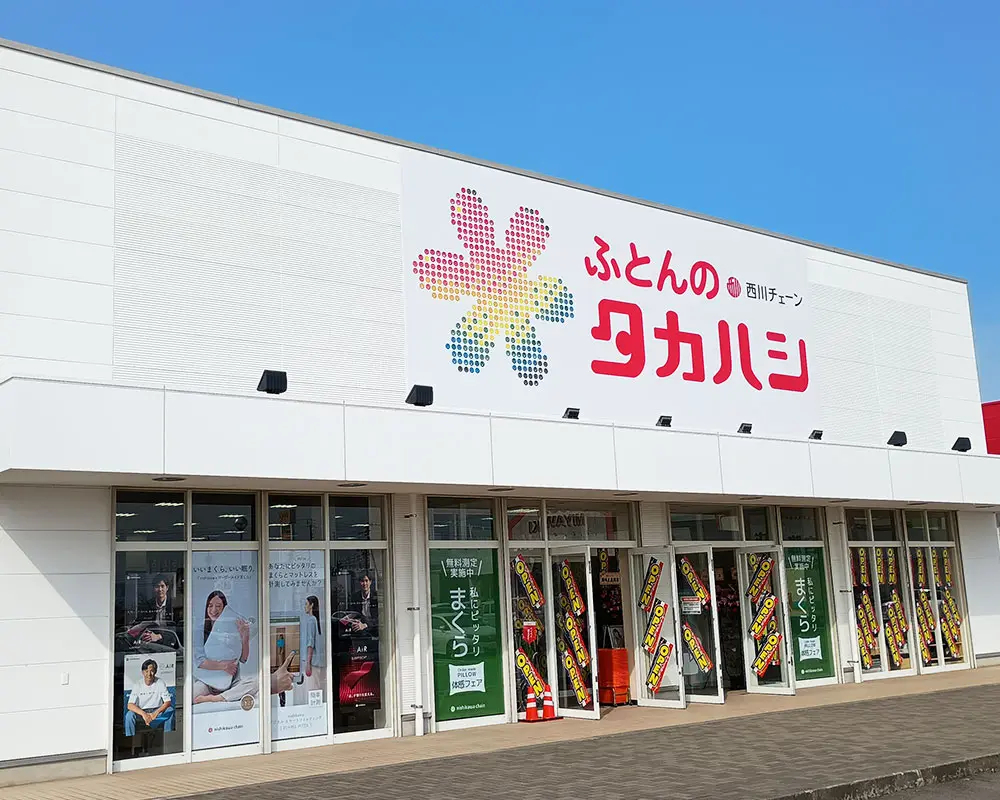 丸亀バサラ店の店舗外観