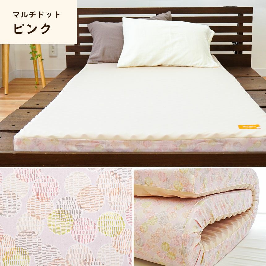 西川 安眠工房 点で支える 健康敷きふとん マットレス フラットタイプ