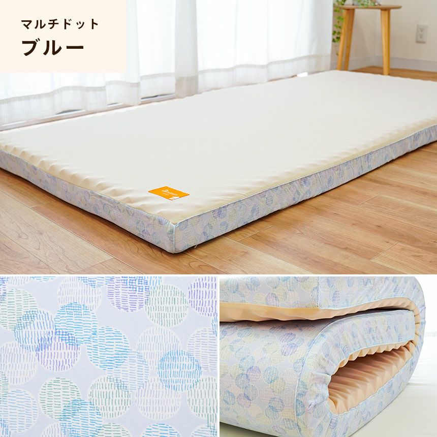 西川 安眠工房 点で支える 健康敷きふとん マットレス フラットタイプ