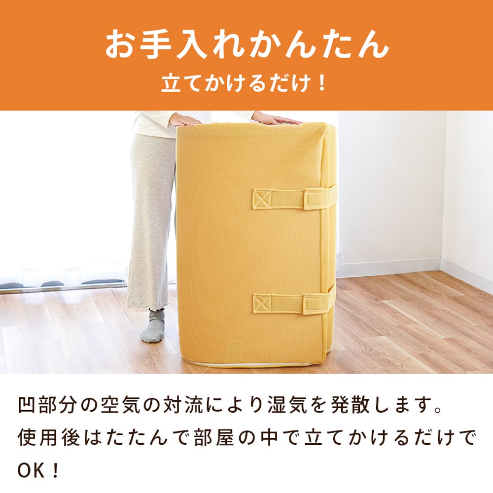 健康敷きふとん 特徴紹介