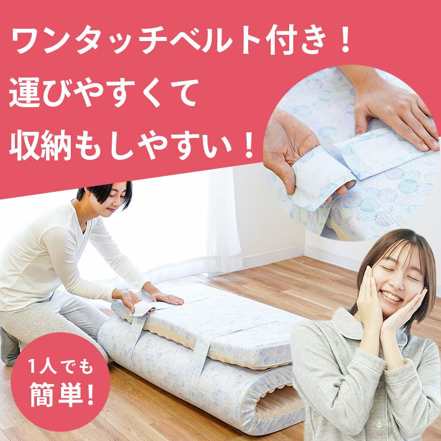 西川 安眠工房 点で支える 健康敷きふとん マットレス フラットタイプ