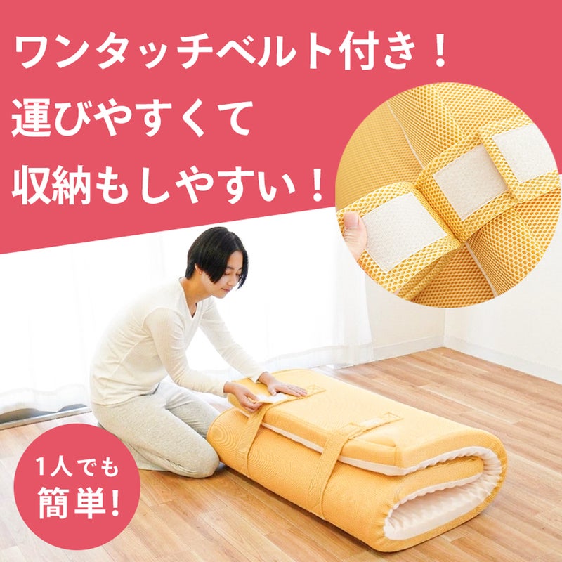 収納時のイメージ（丸巻き・ワンタッチベルト付き）