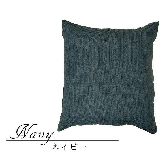 10枚まとめ買い】藍カスリ 座布団カバー 銘仙判 55×59cm | ねごこち
