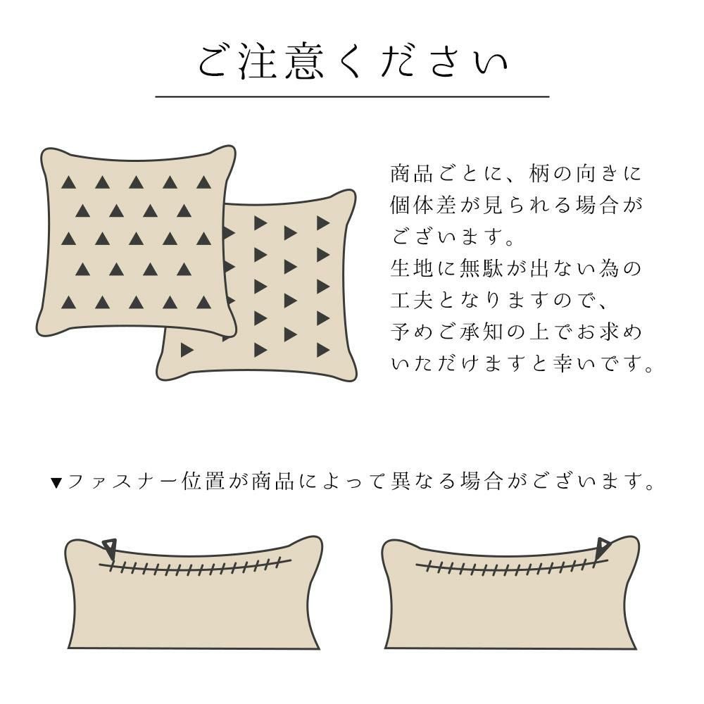 10枚まとめ買い】藍カスリ 座布団カバー 銘仙判 55×59cm | ねごこち
