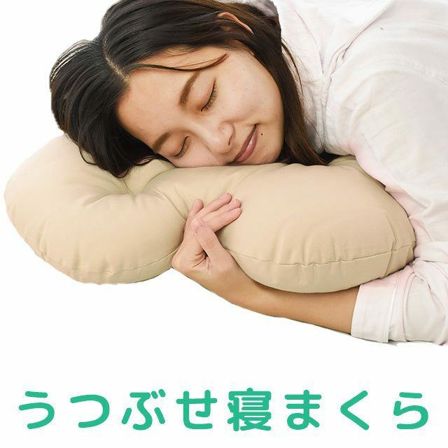 うつぶせ寝枕 65×60×10cm「何これ？枕」 読書用クッション 抱き枕 綿
