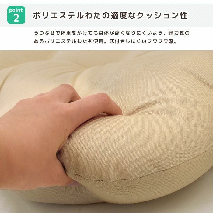 うつぶせ寝枕 65×60×10cm「何これ？枕」 読書用クッション 抱き枕 綿