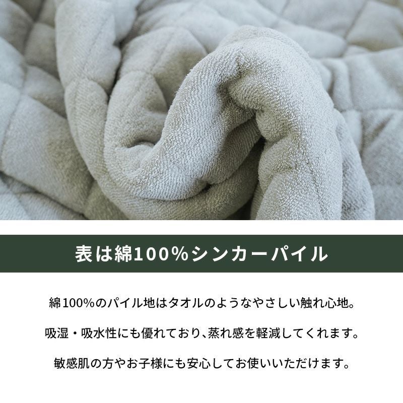 リバーシブル 敷きパッド 90×200cm ごろ寝布団用 | こだわり安眠館 公式