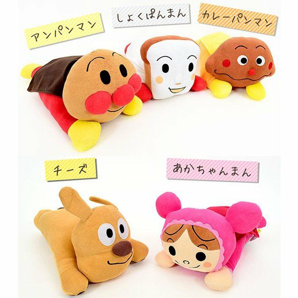 販売終了】西川 アンパンマン ぬいぐるみ 抱き枕 | ねごこち本舗【公式】