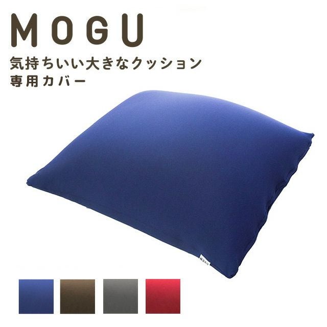 マニフレックス 「ファンクッションII」 チェアクッション | ねごこち