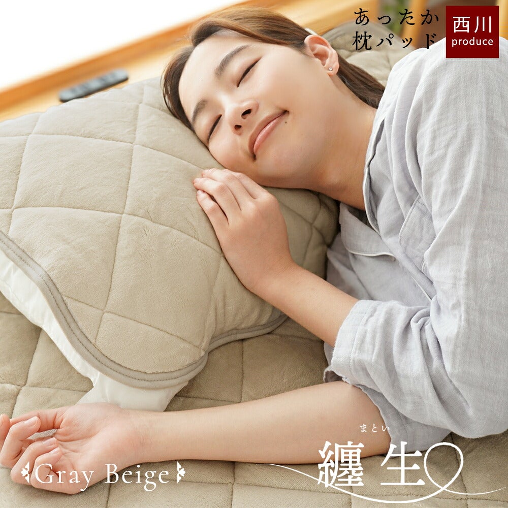 グレーベージュカラーの枕パッドで眠る女性の写真