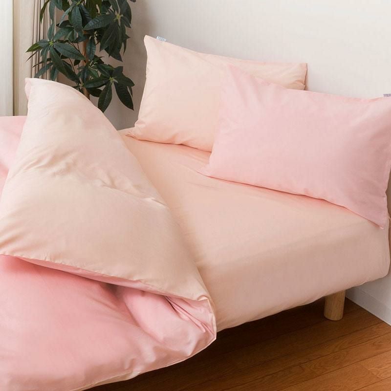 FROM 枕カバー 綿100％ ピローケース 日本製 45×90cm 封筒式 | ね