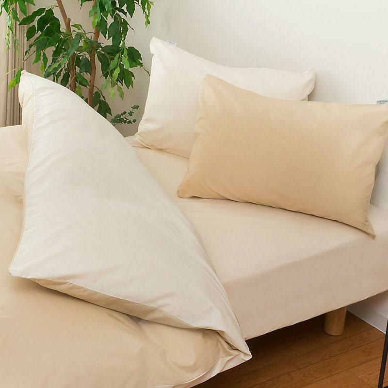 FROM 枕カバー 綿100％ ピローケース 日本製 45×90cm 封筒式 | ね