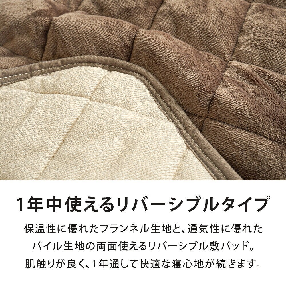 「保温性抜群のフランネル生地」しっとりとした肌触りのアップ写真と説明文