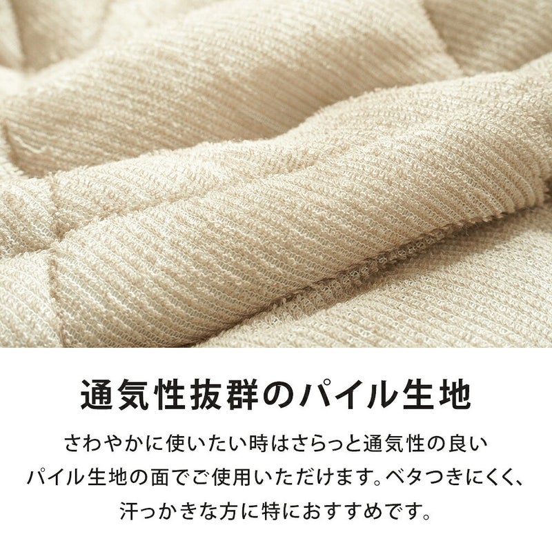 ベッドに敷いた敷きパッドの四隅がゴムバンドで固定されている様子の写真