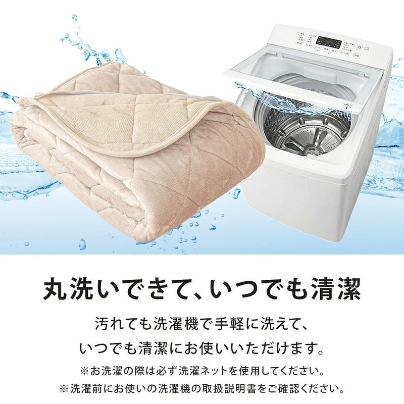 洗濯機と敷きパッドのイラストで「丸洗いできて、いつでも清潔」を案内する図