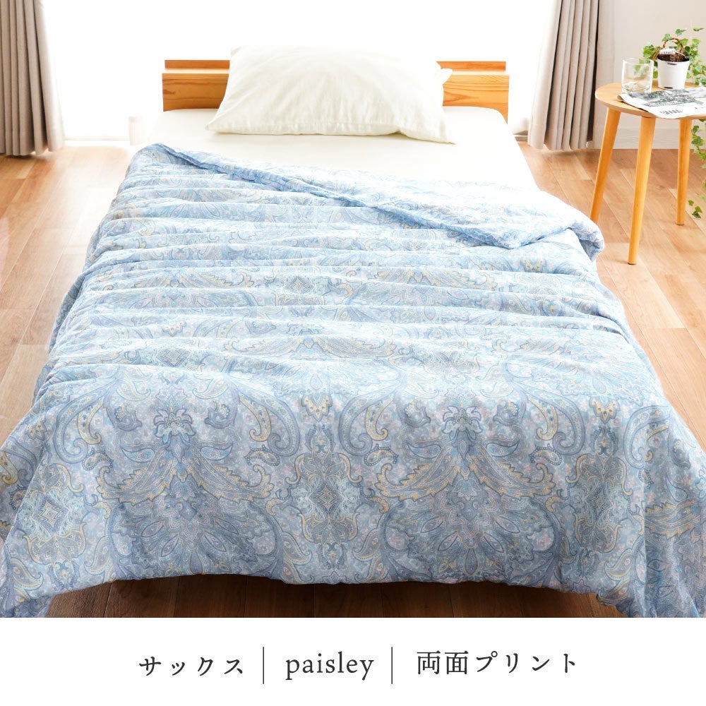マーブル ガーゼ 肌掛け布団カバー シングル 140×190cm 2枚セット