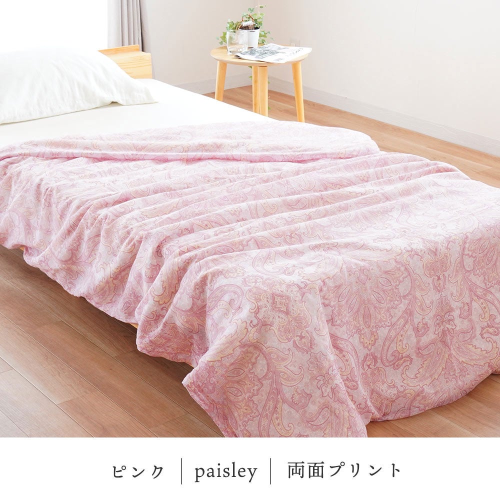 マーブル ガーゼ 肌掛け布団カバー シングル 140×190cm 2枚セット