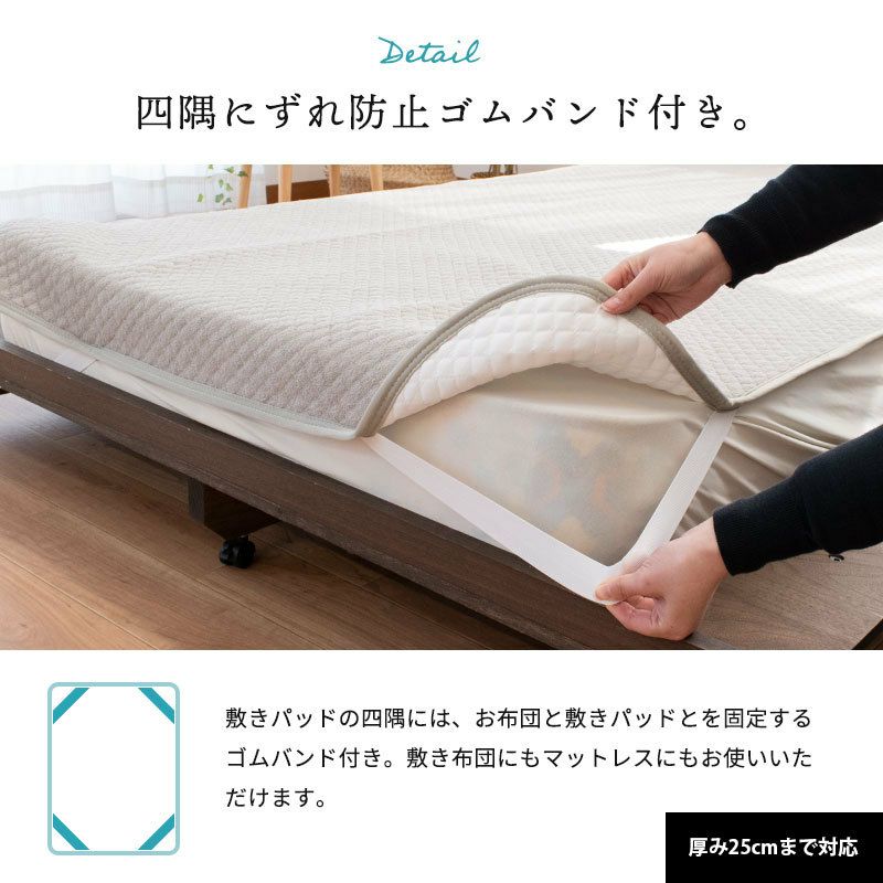 西川 タオル地 敷きパッド シングル 100×205cm | ねごこち本舗【公式】