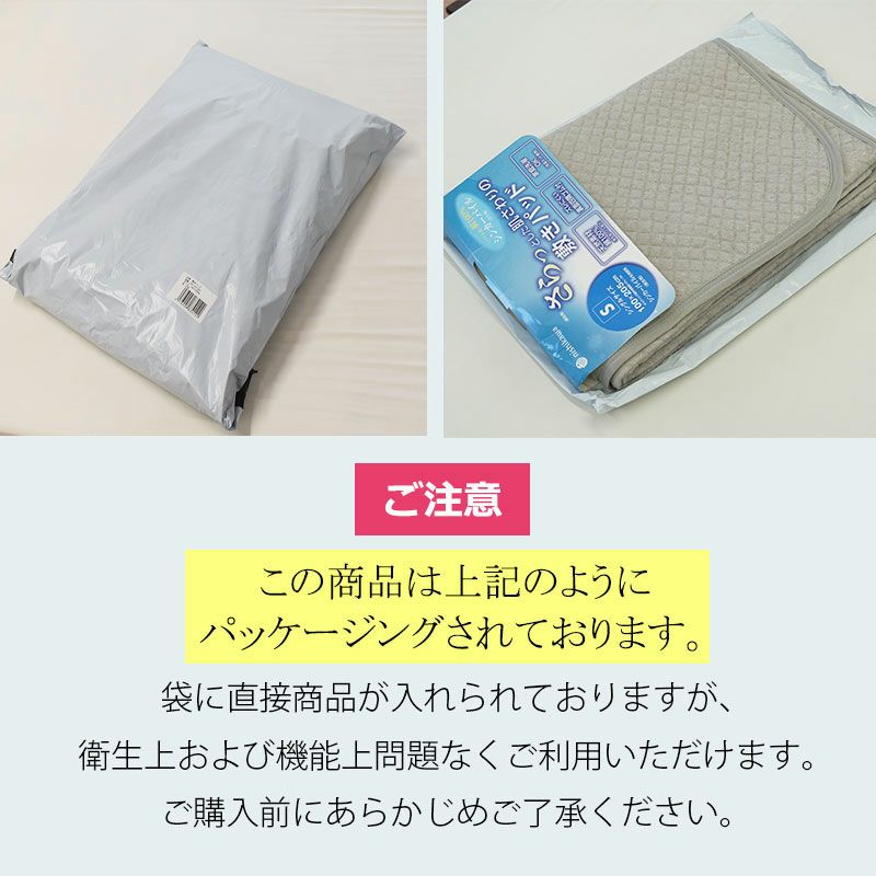 西川 タオル地 敷きパッド シングル 100×205cm | ねごこち本舗【公式】