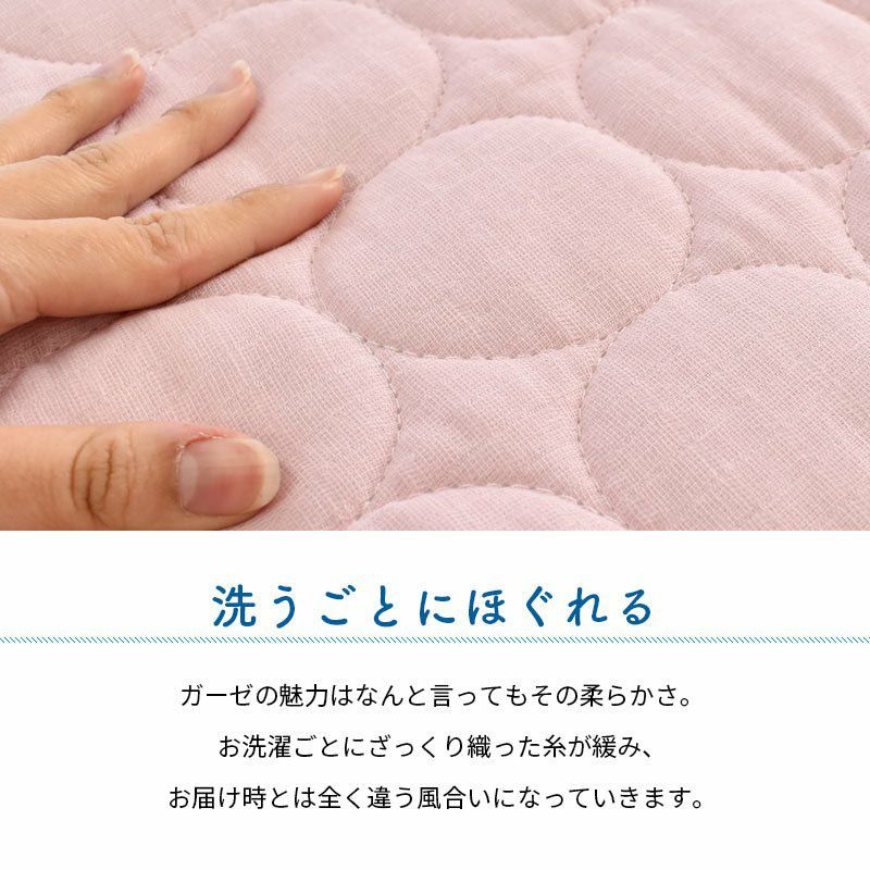 西川 2重ガーゼ 敷きパッド シングル 100×205cm | ねごこち本舗【公式】