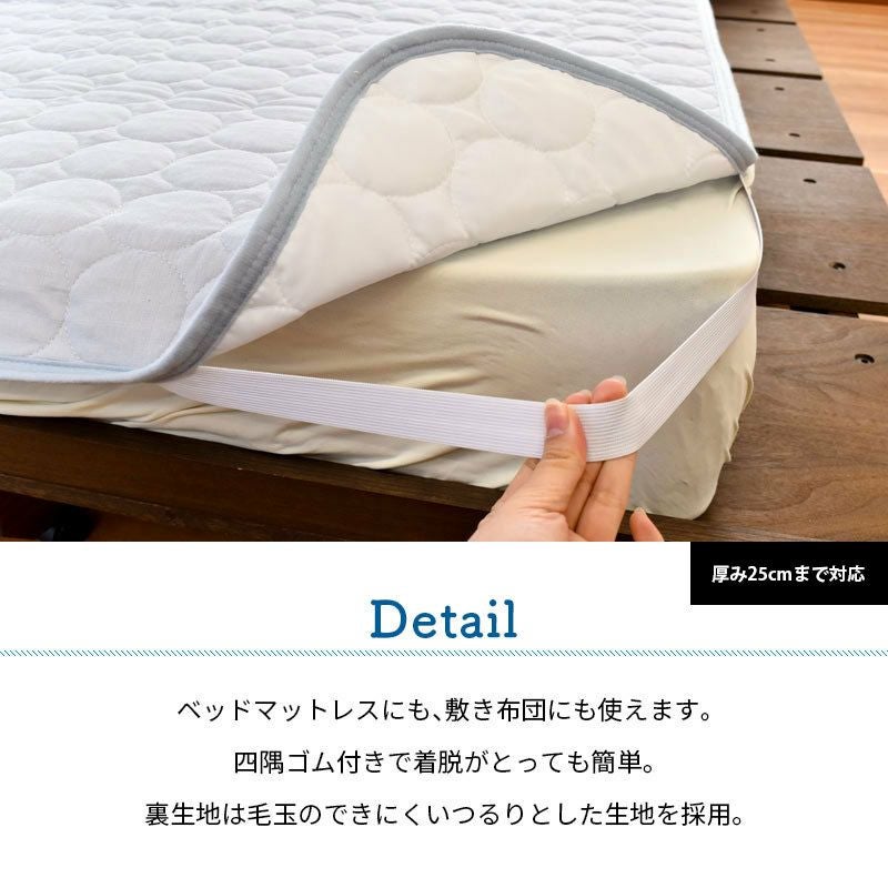 西川 2重ガーゼ 敷きパッド シングル 100×205cm | ねごこち本舗【公式】