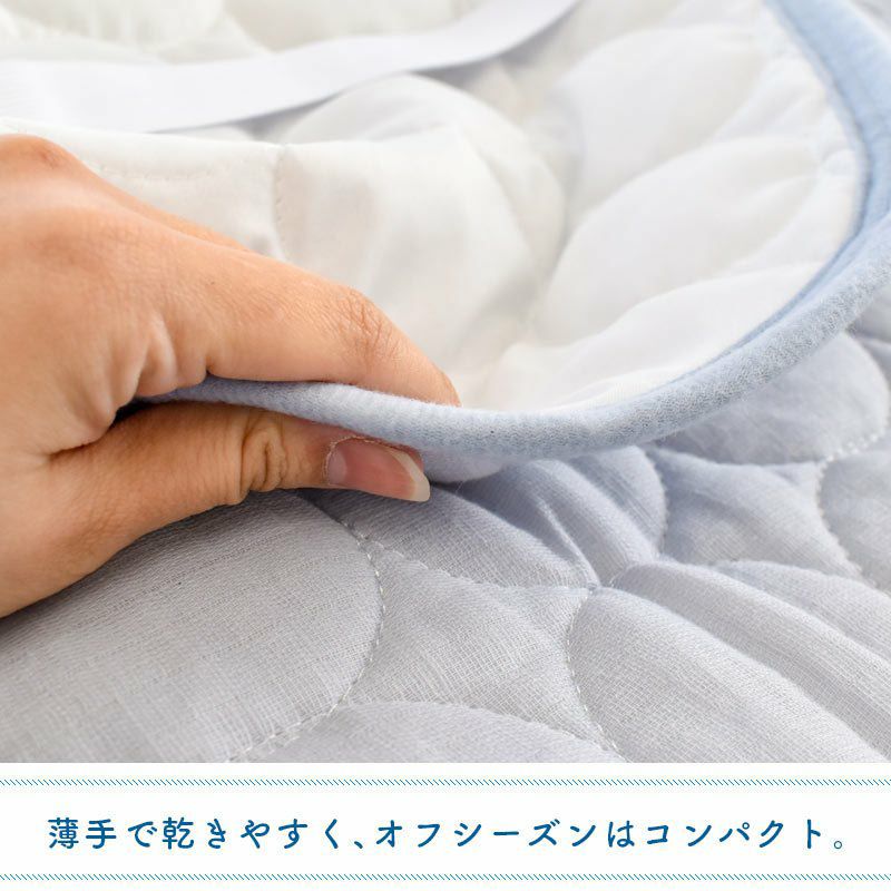 フランスリネン&コットンガーゼ敷きパッド シングル 日本製 2枚セット