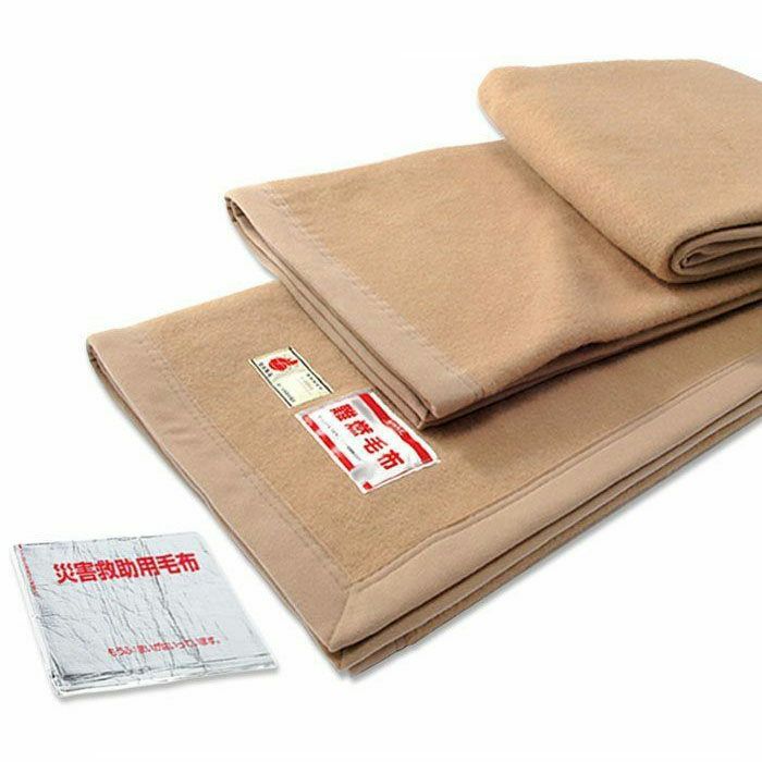 毛布 シングル 真空パック入り燃えにくい 防災 難燃 防炎 掛け毛布