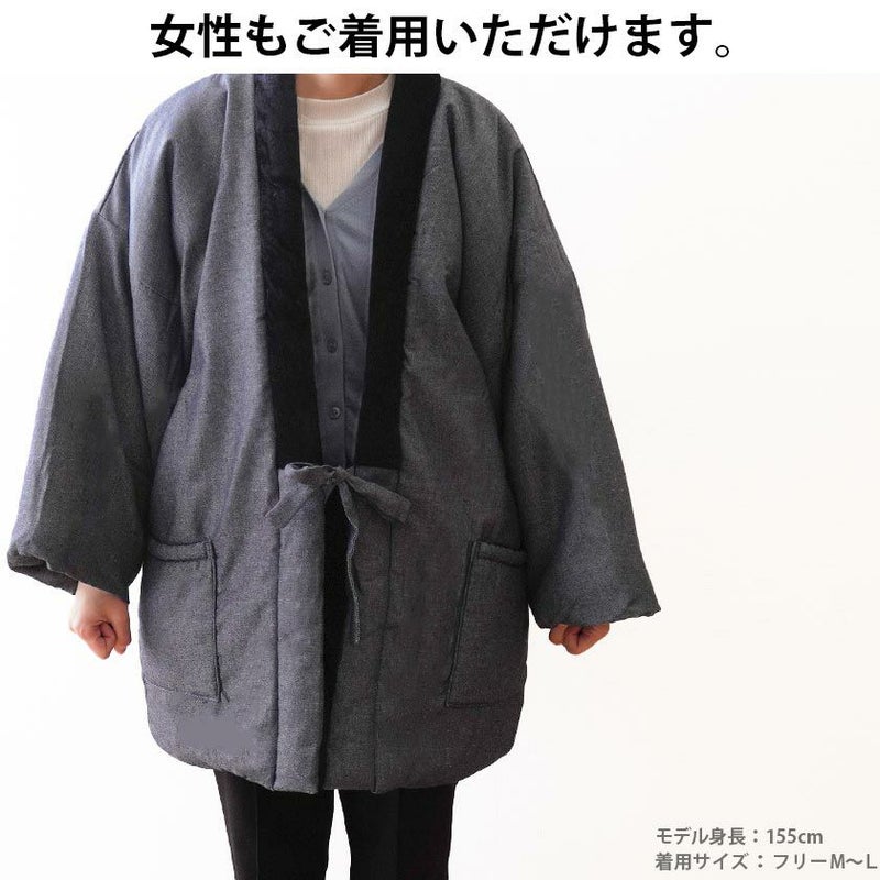 はんてん半纏メンズ暖か裏ボア表ダンガリーデニムMen's紳士フリーM～L大判男女兼用大きいサイズLL半天袢纏袢天ハンテン羽織もの冬暖かいもこもこシンプル贈り物プレゼント贈物GIFTネイビーブラック