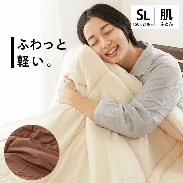 完売】東レ FT テトロン使用中綿 肌掛け布団 薄掛けふとん シングル