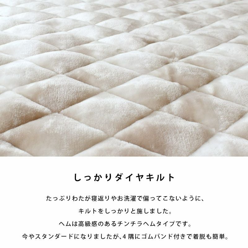 西川 あったか 敷きパッド ダブル メガオーロラ | ねごこち本舗【公式】