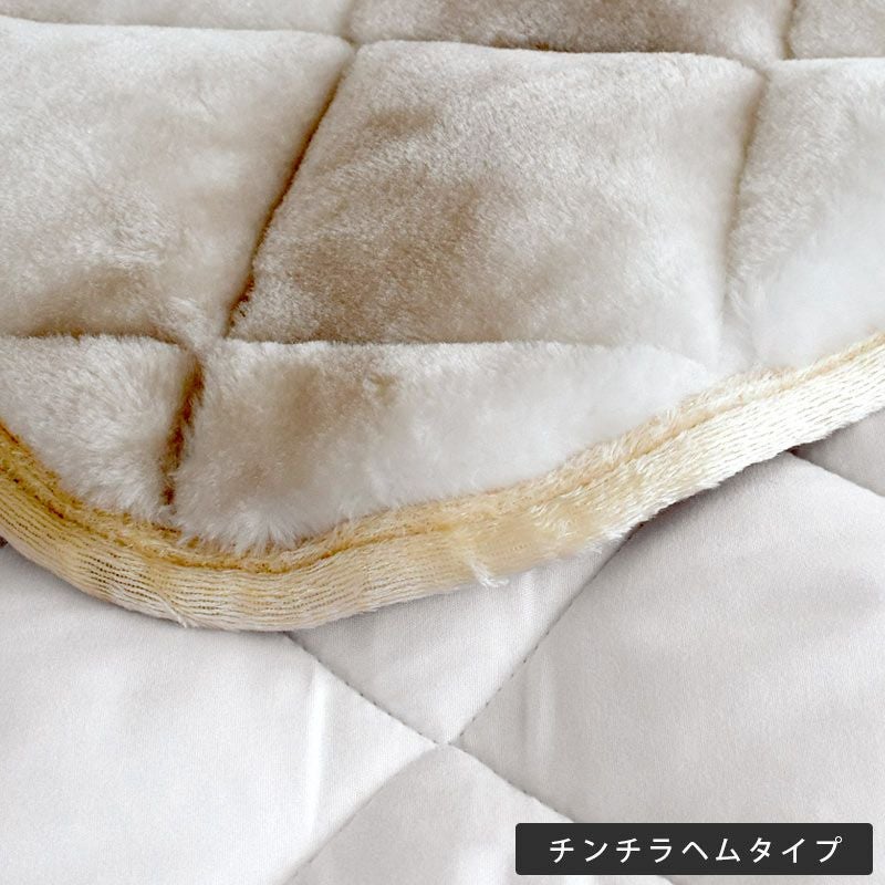 ダルマックス　遠赤外線　綿マイヤーパッド　敷パッド　153×195 ワイドダブル 遠赤外線 敷きパッド」の人気商品一覧 | 安い商品を通販サイトから探す