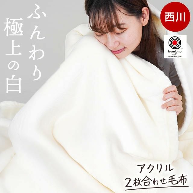 昭和西川 ギガ枕 ギガ枕EX 専用カバー | ねごこち本舗【公式】