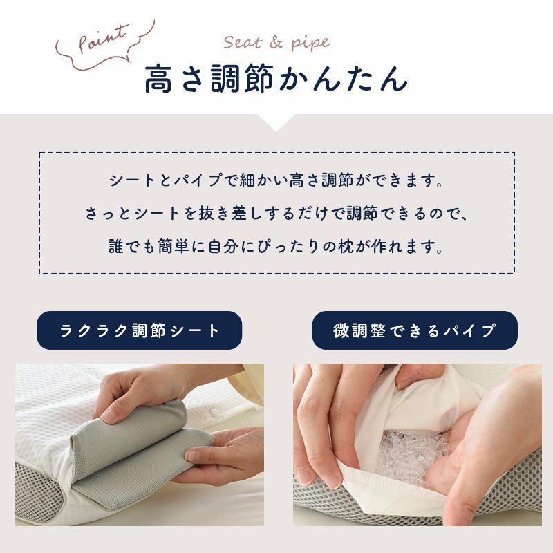 枕　まくら　新品　高さ調整可能 高さ調整できる まくら Sleep Medical ＋(プラス) フィットピロー 43