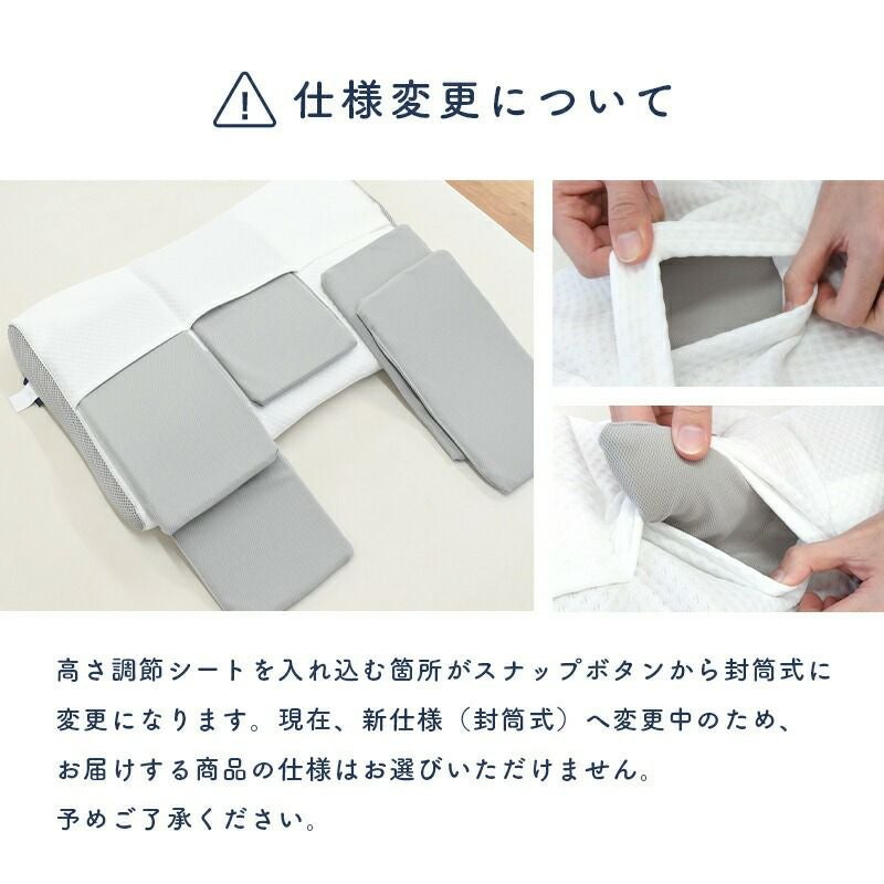 高さ調整できる まくら Sleep Medical ＋(プラス) フィットピロー 43