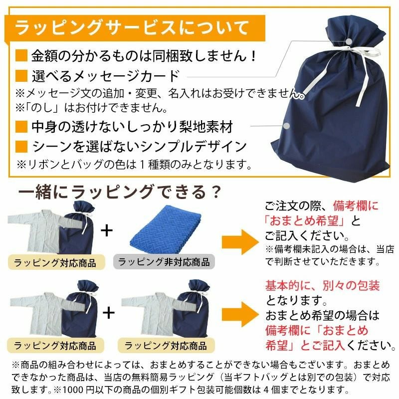 完売】無撚糸 2重ガーゼ パジャマ メンズ wellneru M/L/LL | ねごこち