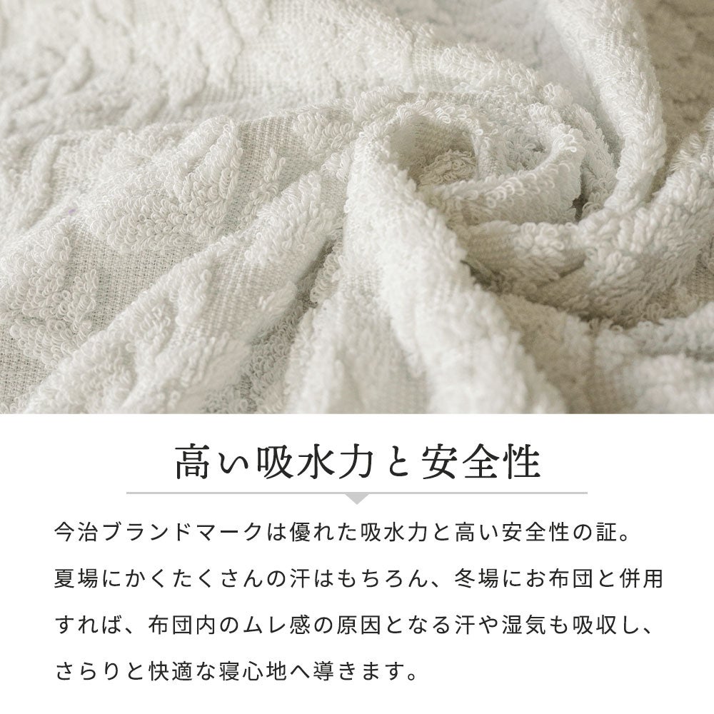西川 今治タオルケット シングル 綿100% 日本製 夏用 オールシーズン