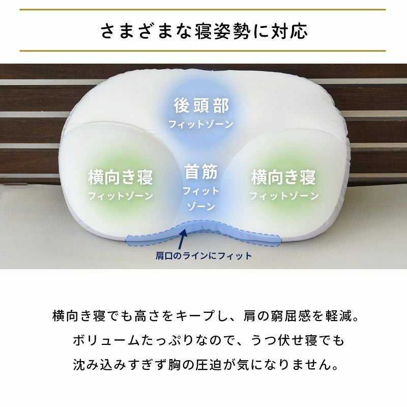 販売終了】MORIPiLO うもれる贅沢 もっちりビーズわたまくら 35×55cm