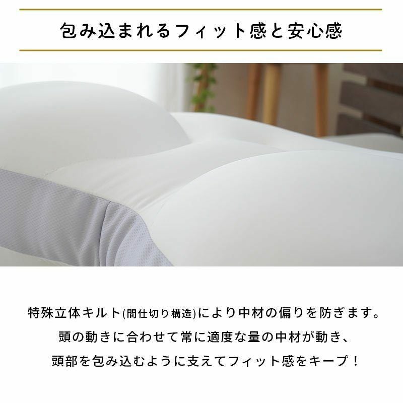 販売終了】MORIPiLO うもれる贅沢 もっちりビーズわたまくら 35×55cm