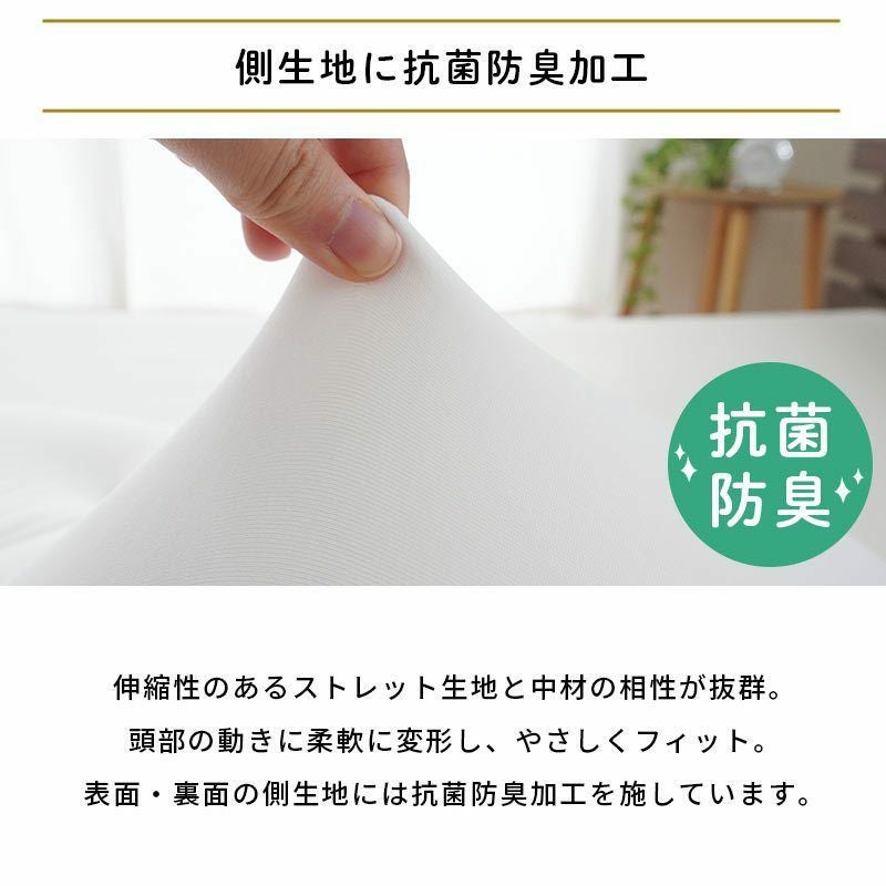 【新品・2個セット】もっちりビーズわたまくら 60×40×10cm Amazon｜昭和西川 枕 まくら 日本快眠環境科学ラボ監修 もっちりビーズ