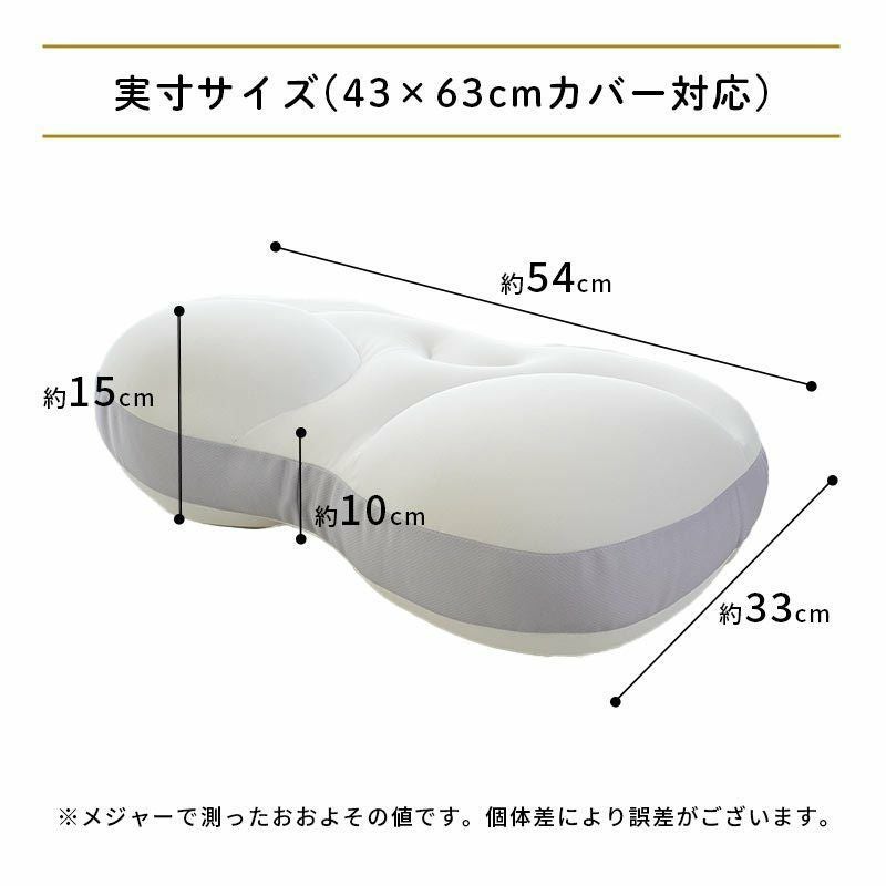 販売終了】MORIPiLO うもれる贅沢 もっちりビーズわたまくら 35×55cm