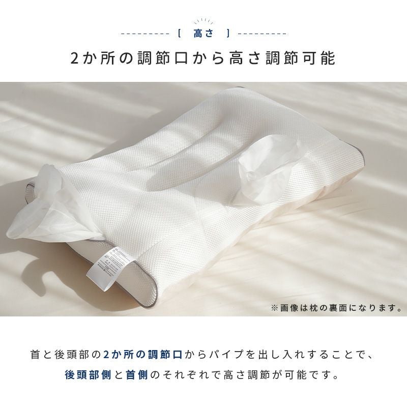 西川 睡眠博士® 首・肩フィットまくら 53×33cm | ねごこち本舗