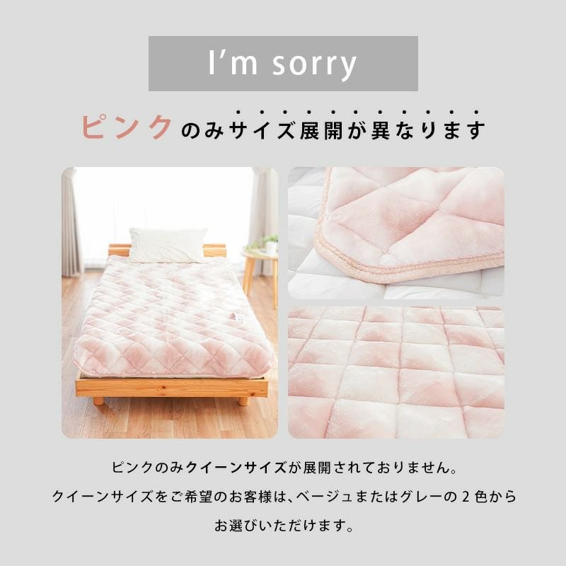 西川 あったか 敷きパッド セミダブル メガオーロラ | ねごこち本舗