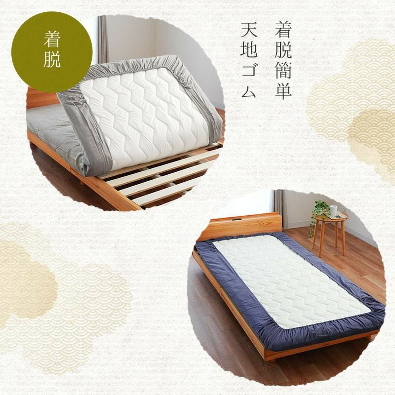 ととのゑ 和晒 2重ガーゼ ワンタッチシーツ ダブルロング 140×200cm