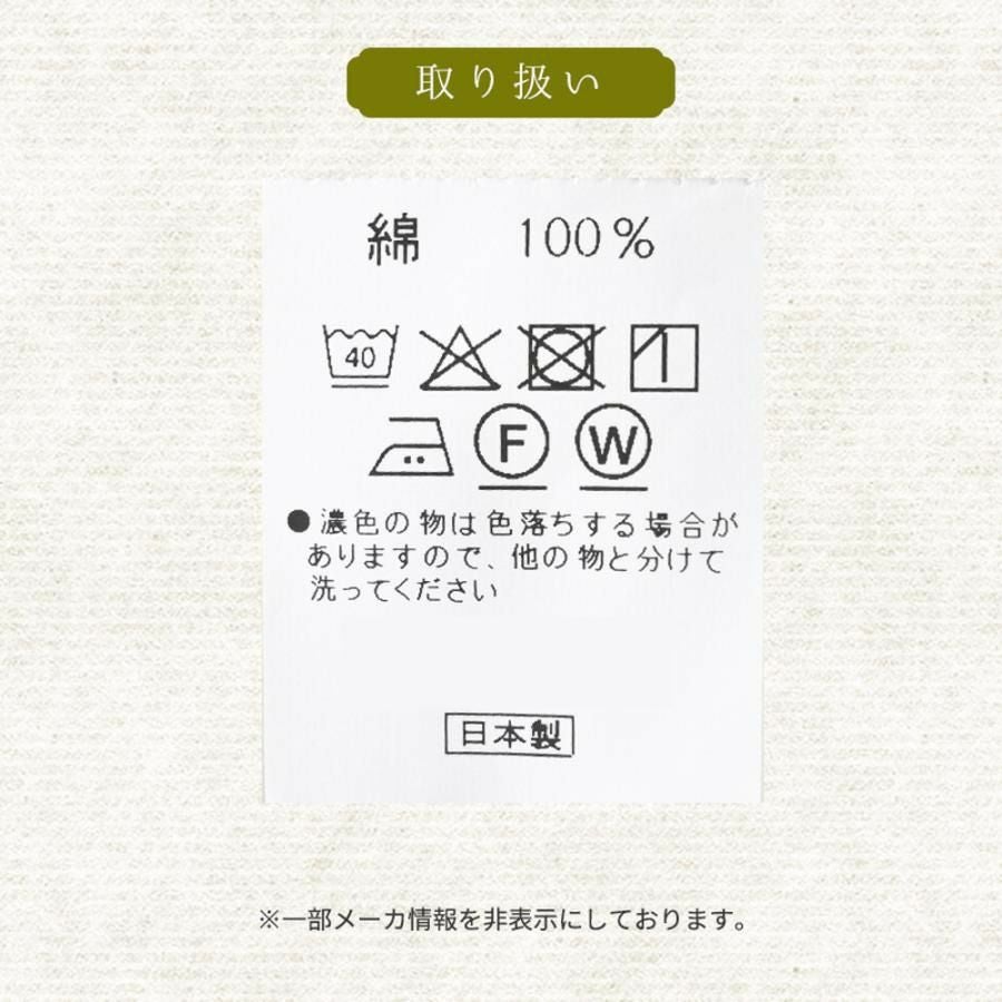 ととのゑ 和晒 2重ガーゼ ワンタッチシーツ ダブルロング 140×200cm