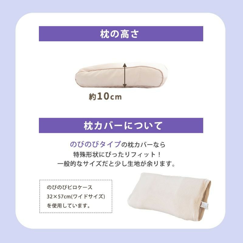 西川 横寝上手 枕 サイドエディス 58×32cm | ねごこち本舗【公式】