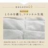 西川 纏生 フランネル敷きパッド クイーン ピンクの色・柄と使用イメージ